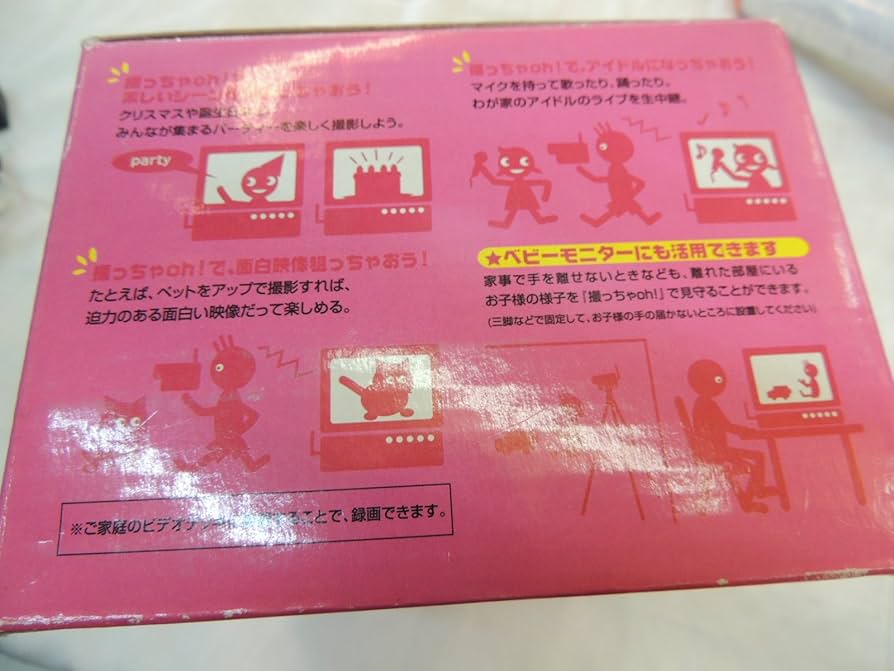ワイヤレス・カラーテレビカメラ「撮っちゃｏｈ！」子供向けテレビカメラ（新品） Amazon | BANDAI 撮っちゃOh! ワイヤレス・カラーテレビカメラ